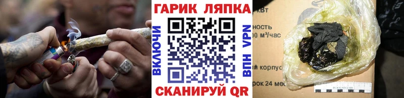 Цена Мурманск Конопля Alpha PVP COCAIN Галлюциногенные грибы МЕФ NBOMe Гашиш Метамфетамин