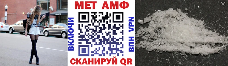 закладка  Мурманск  АМФЕТАМИН 97% 