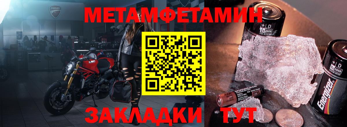 Мурманск  АМФЕТАМИН 97%  АМФ  Вход с VPN 