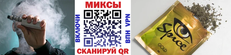 БУТИРАТ бутик  Мурманск 