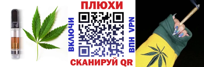 маркетплейс формула  хочу наркоту  Мурманск  Canna-Cookies марихуана  кракен ССЫЛКА 