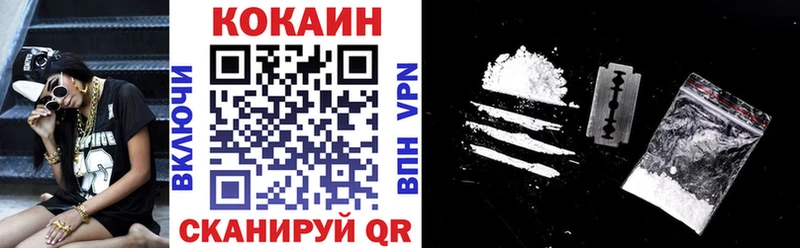 Cocaine Эквадор  Мурманск 