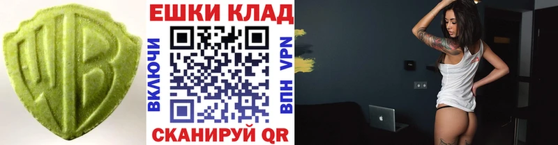 Ecstasy Дубай  Мурманск 