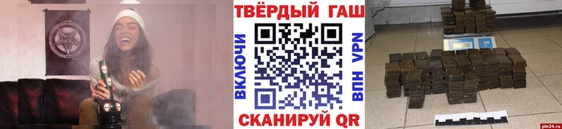 Гашиш 40% ТГК  Мурманск 