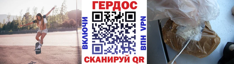 где купить наркотик  Мурманск  ГЕРОИН хмурый 