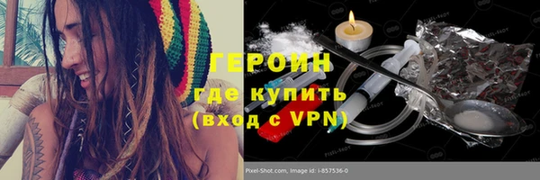 мефедрон VHQ Осинники