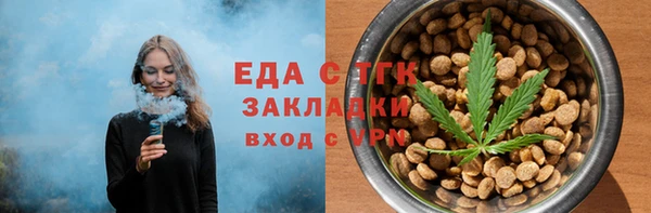 таблы Балахна