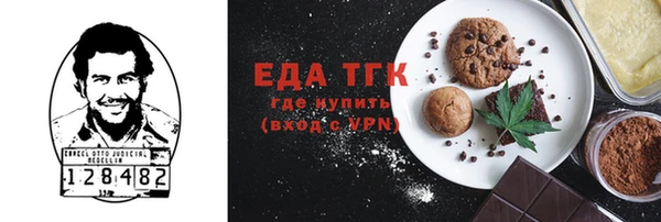 таблы Балахна
