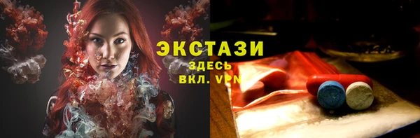 экстази Армянск