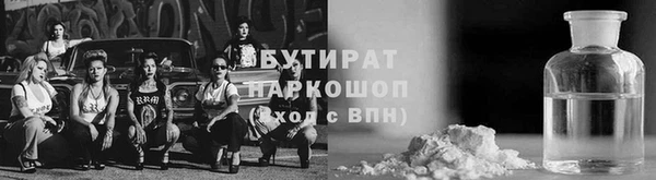 гашишное масло Баксан