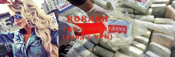 гашишное масло Баксан