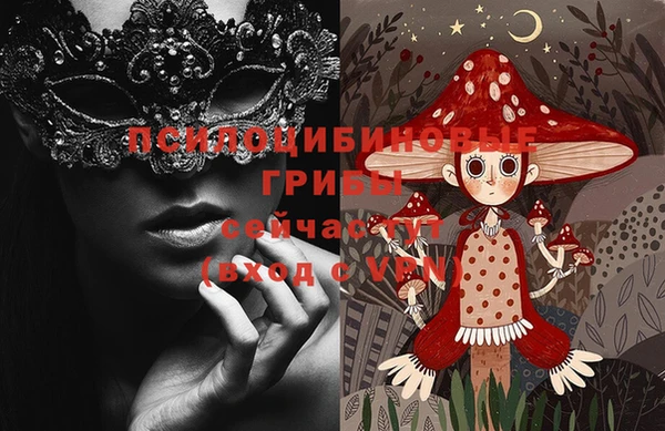 MESCALINE Остров