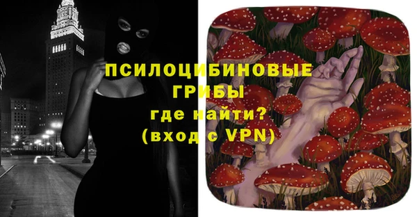 таблы Балахна