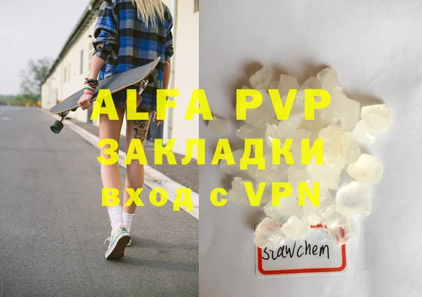 таблы Балахна