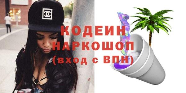 гашишное масло Баксан