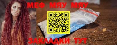 скорость mdpv Ирбит