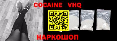 винт Ипатово