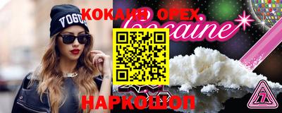 spice Изобильный