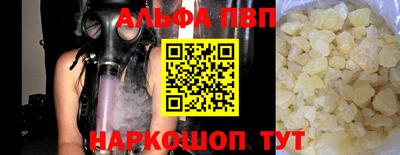 винт Ипатово