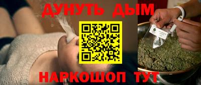 винт Ипатово