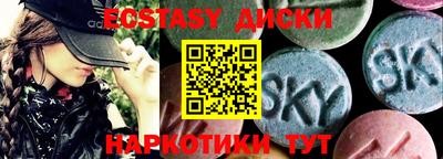 скорость mdpv Ирбит