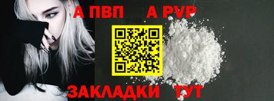 винт Ипатово