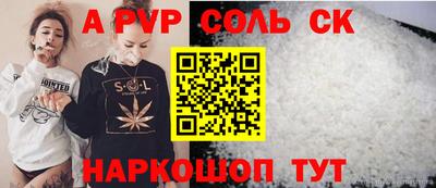 spice Изобильный