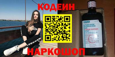 винт Ипатово