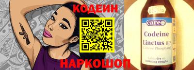 винт Ипатово