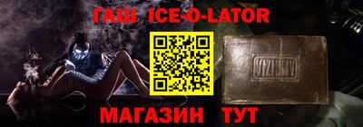 винт Ипатово