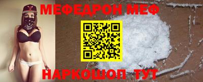 винт Ипатово