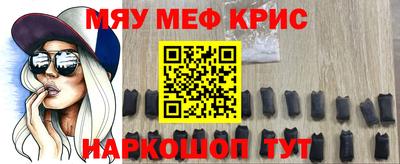 винт Ипатово