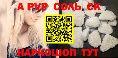 винт Ипатово