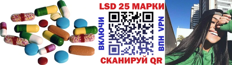 наркошоп  Мурманск  LSD-25 экстази ecstasy 