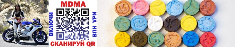 где продают   Мурманск  MDMA кристаллы 