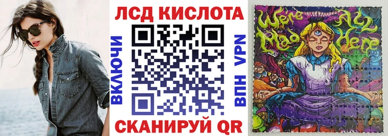 mega ONION  Мурманск  Марки 25I-NBOMe 1500мкг 