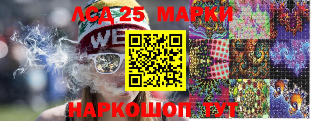 Мурманск  Марки NBOMe 1500мкг  Марки NBOMe 1500мкг  Марки N-bome  Вход с VPN 