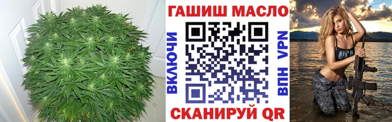 ТГК THC oil  Мурманск 