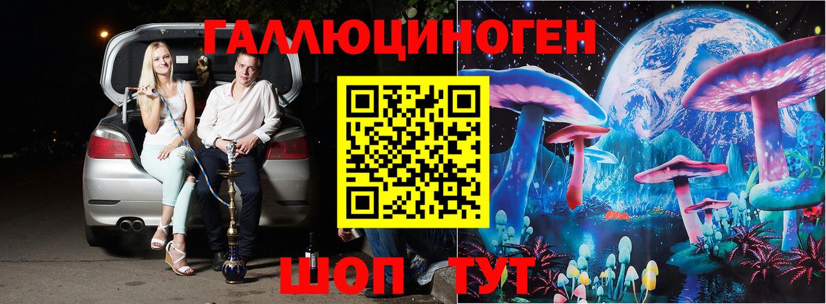 Псилоцибиновые грибы прущие грибы  Псилоцибиновые грибы Psilocybine cubensis  Мурманск  Вход с VPN 