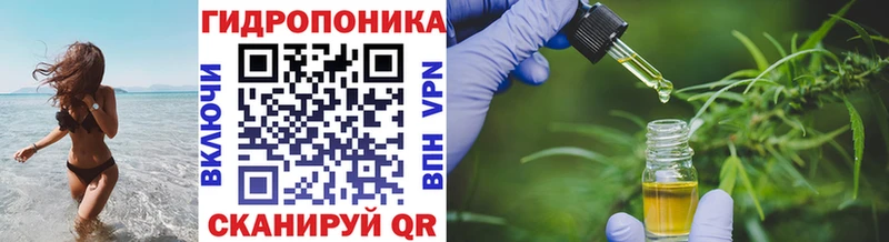 Бошки марихуана семена Мурманск